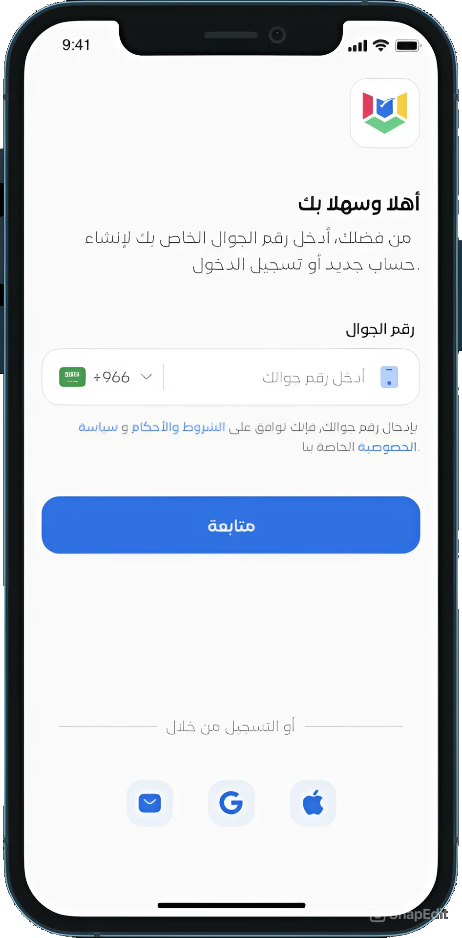 واجهة يوتاسك لتنظيم المهام وتحليل الأداء